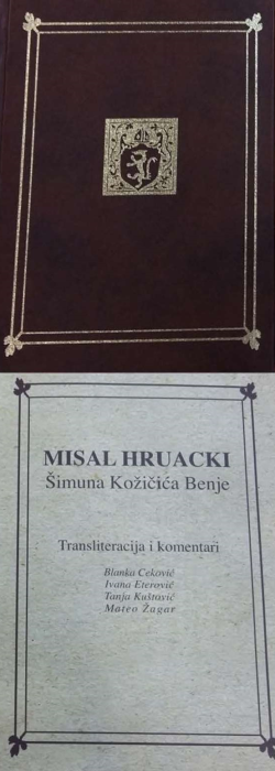Misal hruacki